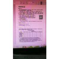 晶弘冰箱BCD-531WPDC/卡其金