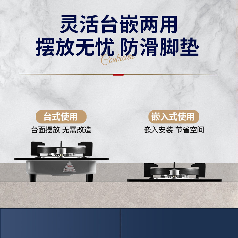 新飞燃气灶单灶钢化玻璃台式嵌入式家用单眼灶具灶台打火灶3.8kw 炉具 A3 液化气灶