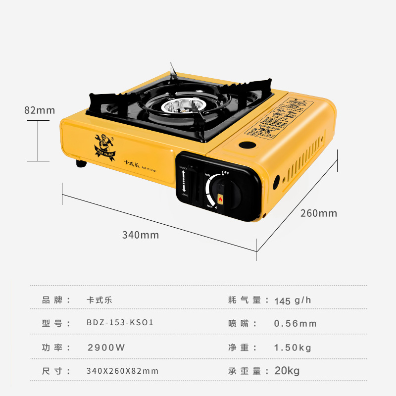 卡式乐 便携式卡式炉野炊户外烧烤炉商用火锅炉2900W大火力燃气炉帝皇金款KS01高清大图