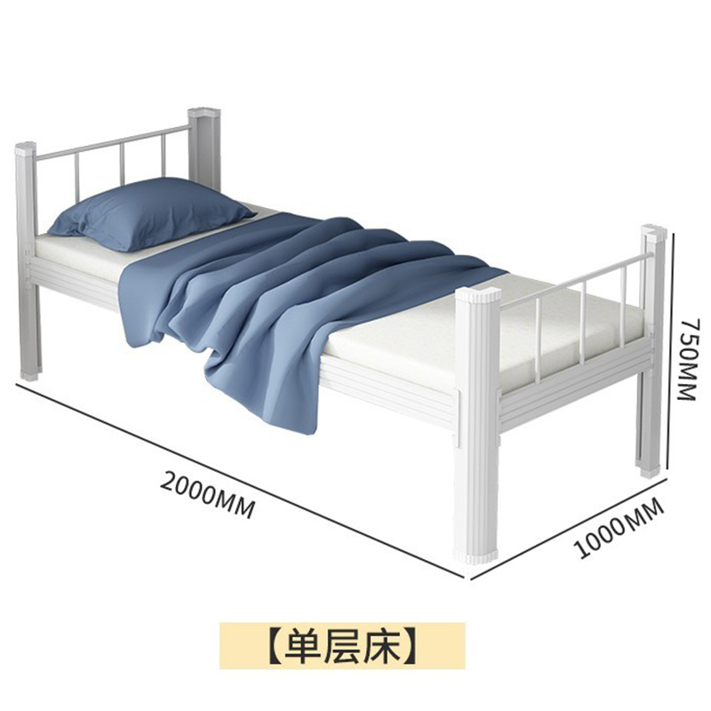 创世人 优质加厚床钢制单层床宿舍单人床铁床 白色含3CM棕垫 2000*1000*750mm高清大图