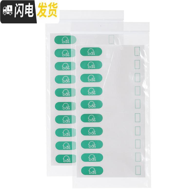 三维工匠1包52个贴 一次性泡澡袋浴缸套马桶垫定位贴 不含马桶垫泡澡袋