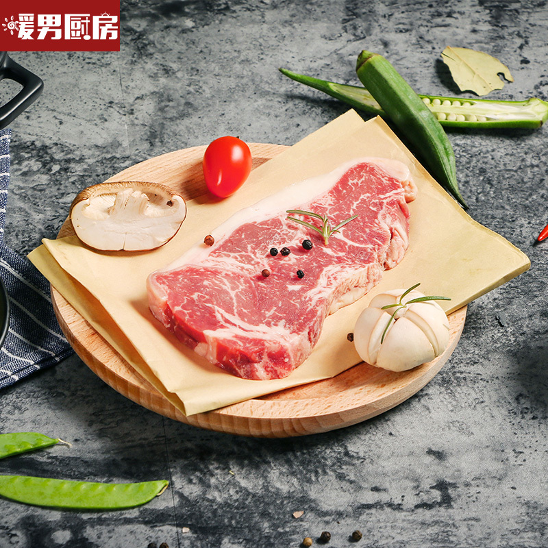 暖男厨房原肉整切牛排套餐西冷150g*10片赠刀叉+酱包+2片牛肉饼80g