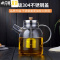 三维工匠 家用玻璃茶壶加厚大号煮茶壶可高温烧水壶茶水分离泡茶壶 木扭1600壶+120品杯4只茶具