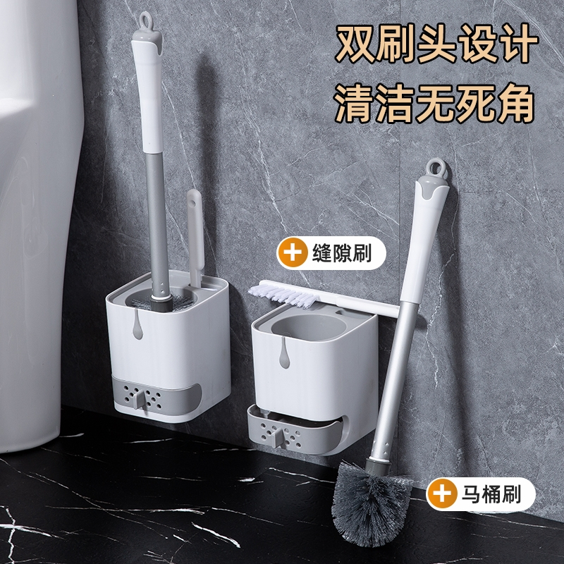 马桶刷家用无死角免打孔壁挂式洗厕所刷子卫生间洗刷神器