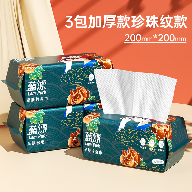 棉柔巾洗脸巾擦脸一次性加大加厚绵柔巾婴儿抽取式洗面巾干湿两用 热销新品加大棉柔巾*3