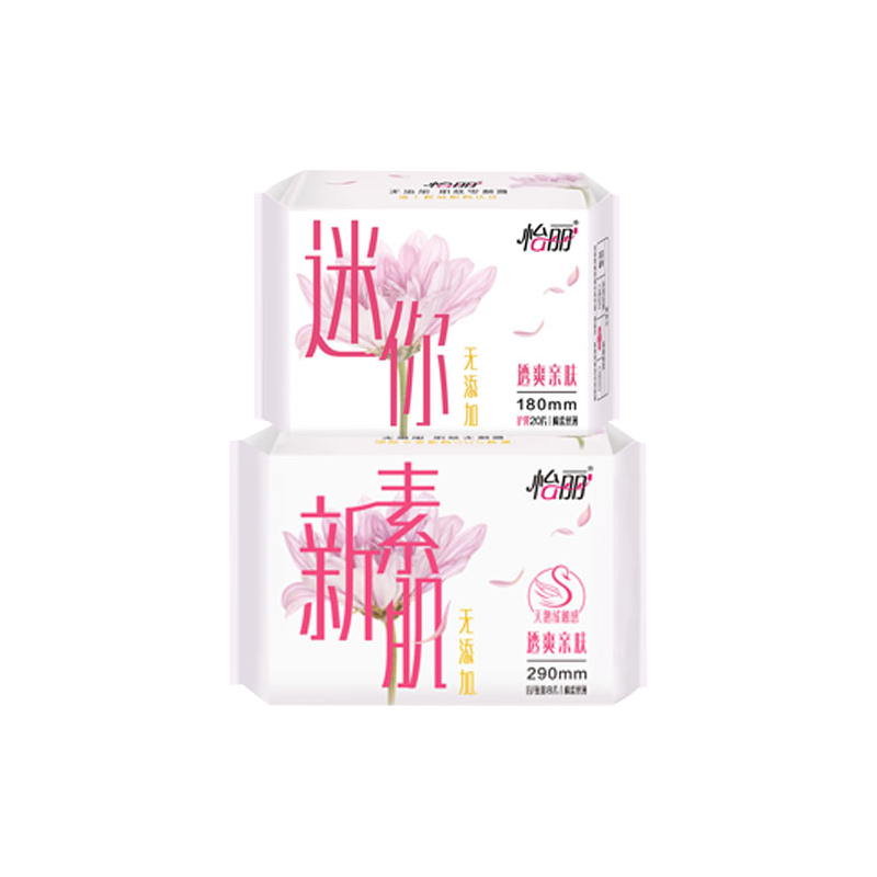 怡丽超薄棉柔2包28片卫生巾套装高清大图