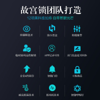 [天猫精灵版专用]箭牌ARROW指纹锁家用防盗门智能锁密码锁防盗门电子锁智能门锁远程APP监控一握开OG916通用型