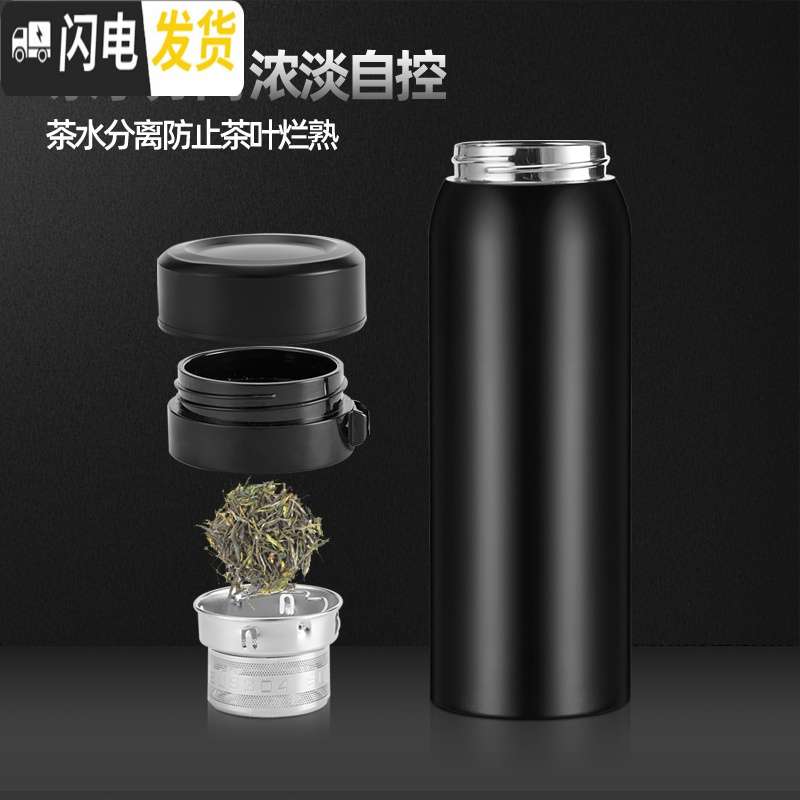 三维工匠超大容量保温杯男大号不锈钢壶茶水分离泡茶1000便携水杯带虑网 1500黑色(茶水分离保温泡茶杯)