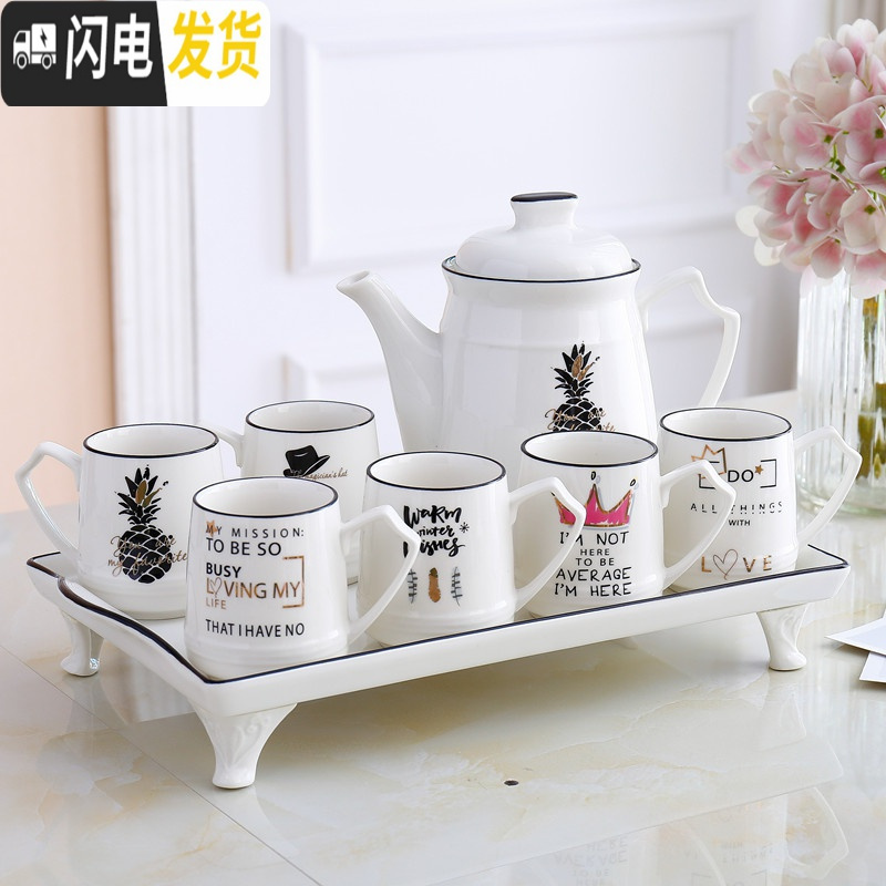 三维工匠陶瓷水具套装简约客厅水杯北欧茶具茶壶套装家用茶杯耐热杯子 一鹿有你一壶六杯一陶瓷盘