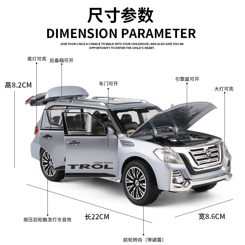 仿真1:24途乐合金车模越野车男孩玩具车转向避震汽车模型收藏摆件