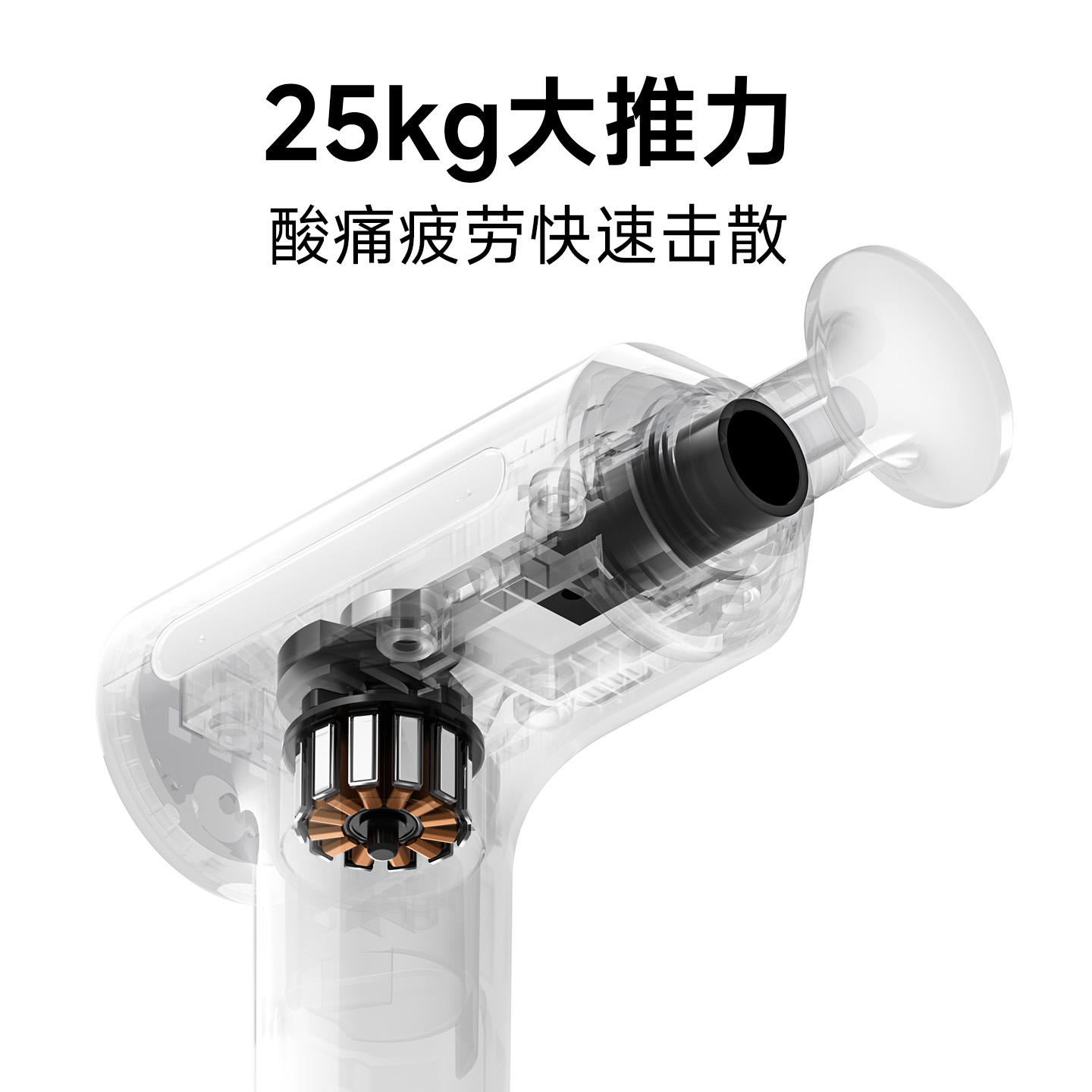 米家筋膜枪 3高清大图