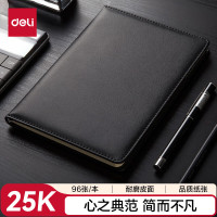 得力(deli)3162商务皮面本 25K会议记事本 96张/本 黑色