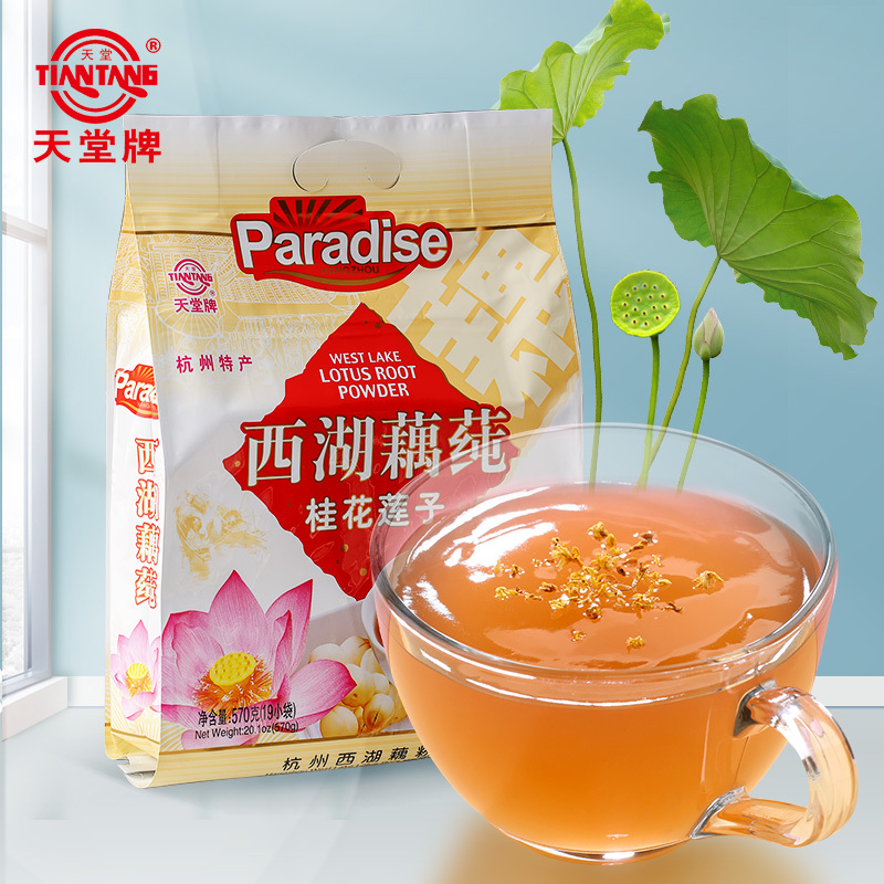 天堂牌桂花莲子西湖藕莼570g杭州特产西湖藕莼免煮即冲即食莲藕粉