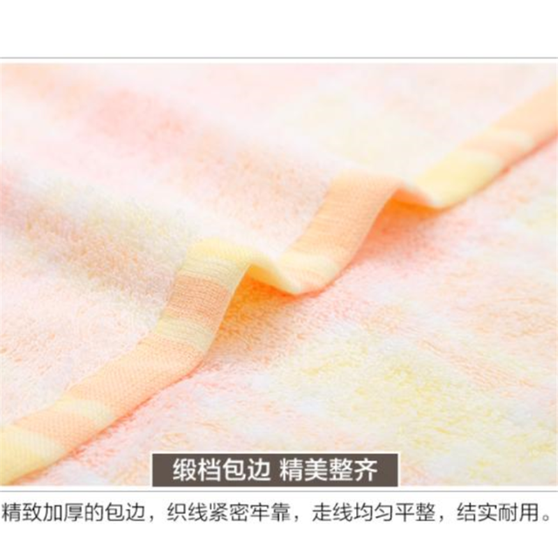 洁丽雅彩色底格毛巾6634DJ点睛