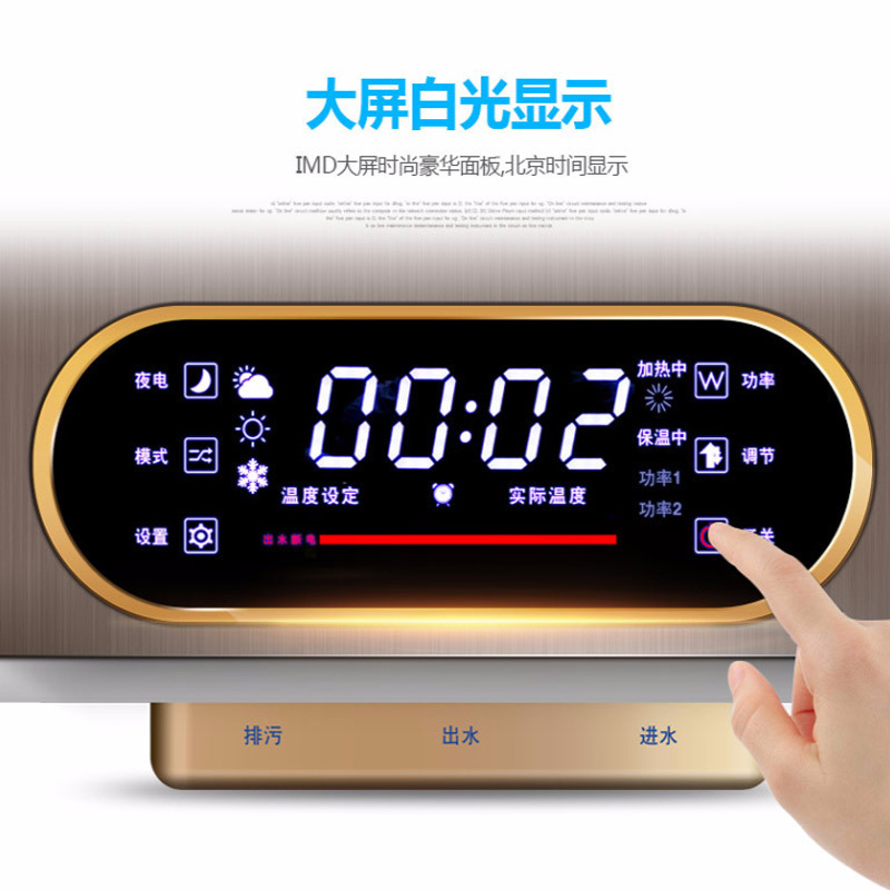 速热奇 80L储水家用式扁桶热水器 大屏触控 双胆速热