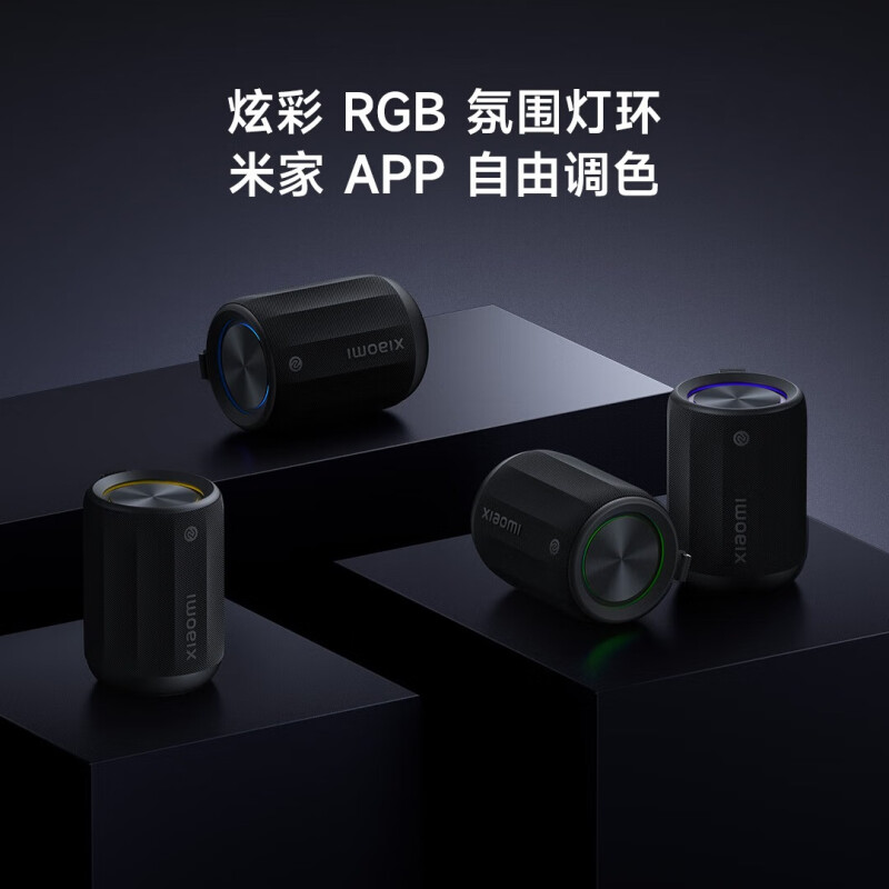 小米(MI)蓝牙音箱mini 家用音响 家庭影院音响户外音箱 蓝牙5.3 RGB氛围灯带 持久续航防水防尘智能音箱NFC高清大图