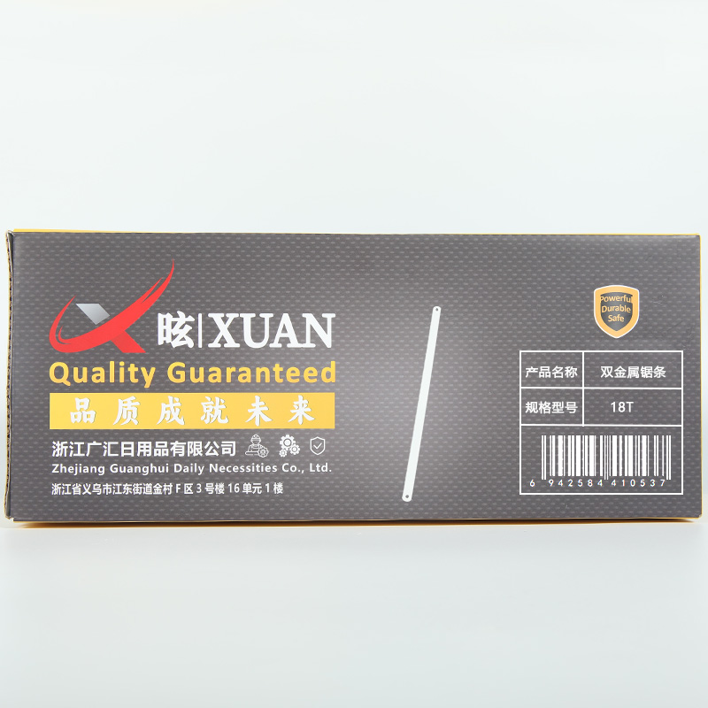 昡 双金属锯条 18T 根高清大图