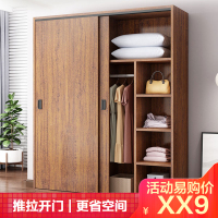 [出租房]推拉门衣柜家用卧室现代简约出租房用经济型实木颗粒板收纳小户型柜子整体衣柜