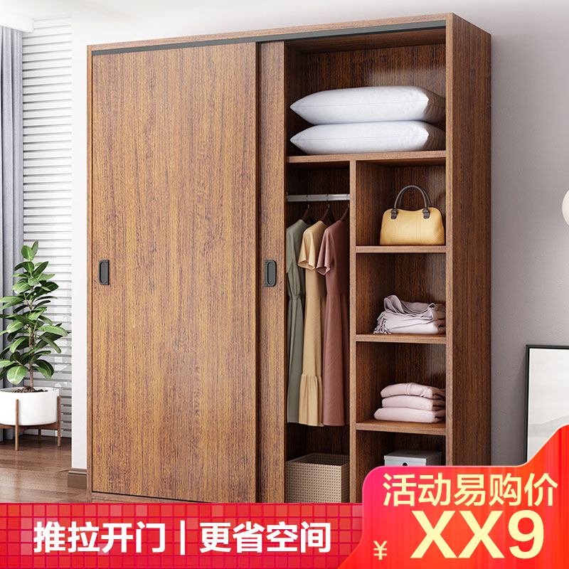 [出租房]推拉门衣柜家用卧室现代简约出租房用经济型实木颗粒板收纳小户型柜子整体衣柜