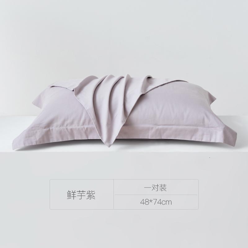 家柏饰(CORATED)60支全棉磨毛枕套一对装全棉4874cm单人双人酒店枕头套 鲜芋紫（一对装） 48cmX74cm