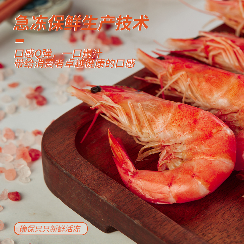 [五个农民]清真解冻即食泰国香虾熟冻南美白对虾新鲜活冻低脂高蛋白凡纳滨对虾400g(12~16只)