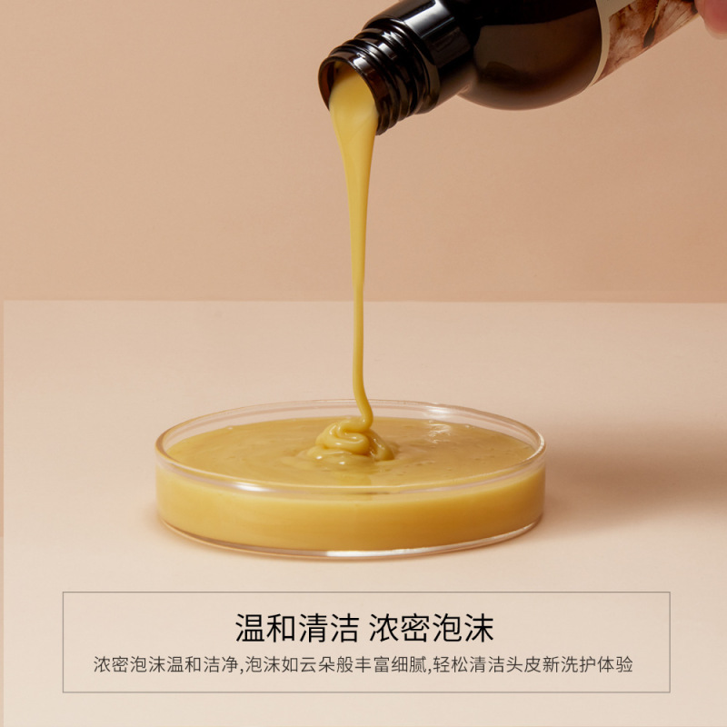 泊泉雅生姜丝滑柔顺洗发露250ml