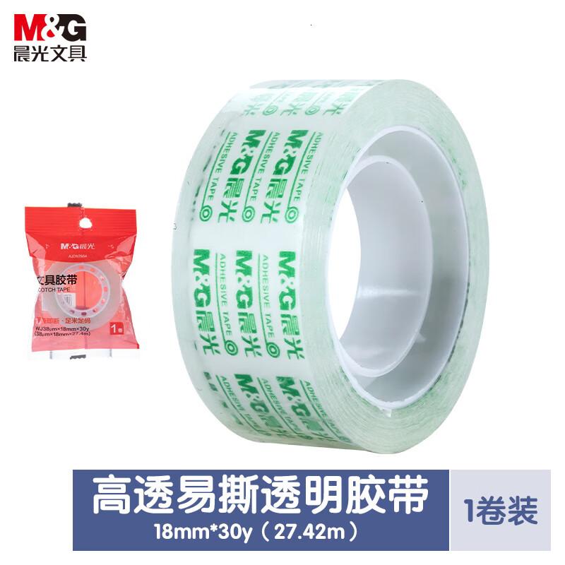 晨光(M&G)文具透明胶带高透易撕小胶带布18mm*30y(27.42米/卷)单卷装AJDN7664