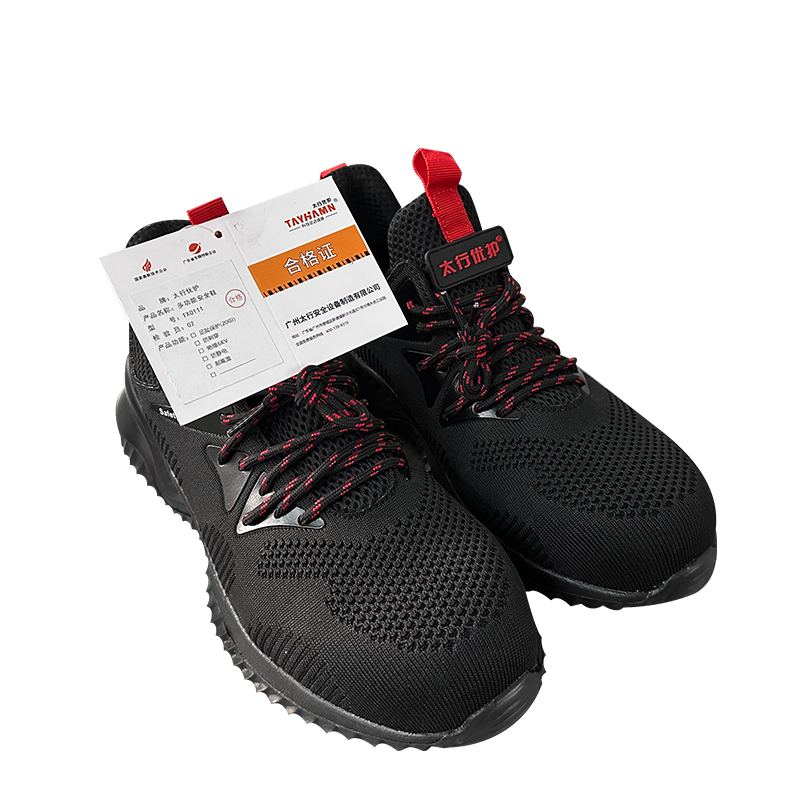 太行优护 多功能安全鞋 劳保鞋工作鞋 尺码范围36-46码 40码 TX0114 双高清大图