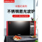 [新品]Galanz/格兰仕[新品]格兰仕微波炉 家用智能光波炉烤箱一体 不锈钢内胆 23L