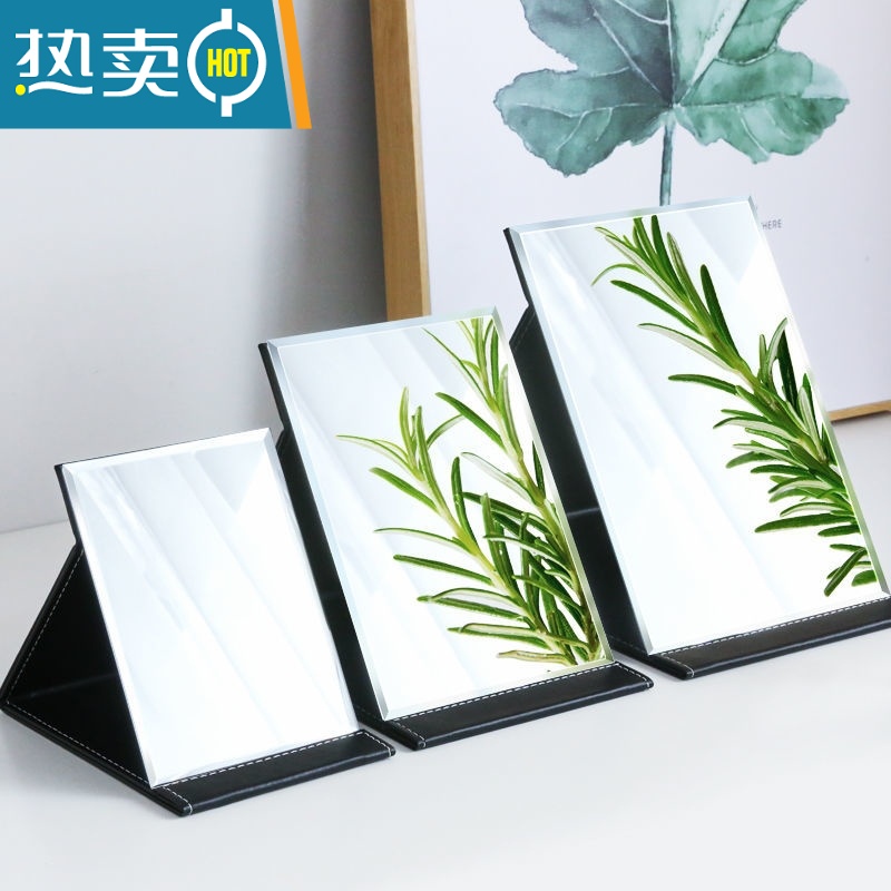 敬平镜子化妆镜折叠台式便携随身高清学生宿舍公主女大小号桌面梳妆镜便携式用镜 中号21*15厘米白色高清大图