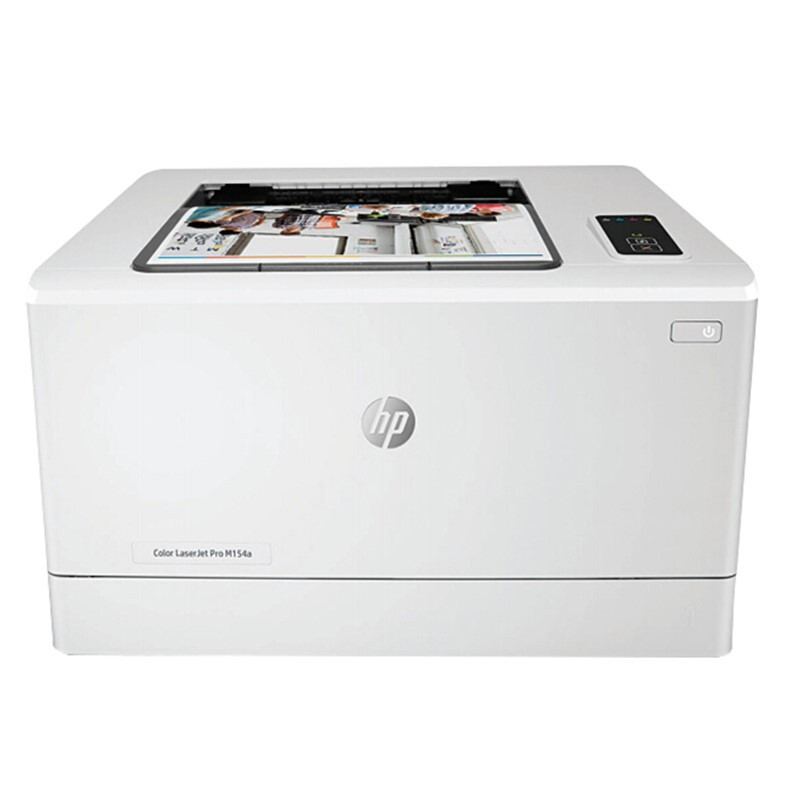 惠普(hp)m154a 彩色激光打印机 打印机中小型黑白彩色办公商用