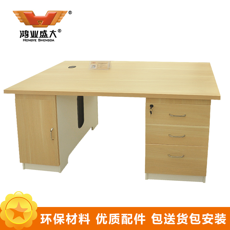 鸿业盛大(HONG YE SHENG DA) 办公家具 职员桌 电脑桌 长条桌04高清大图
