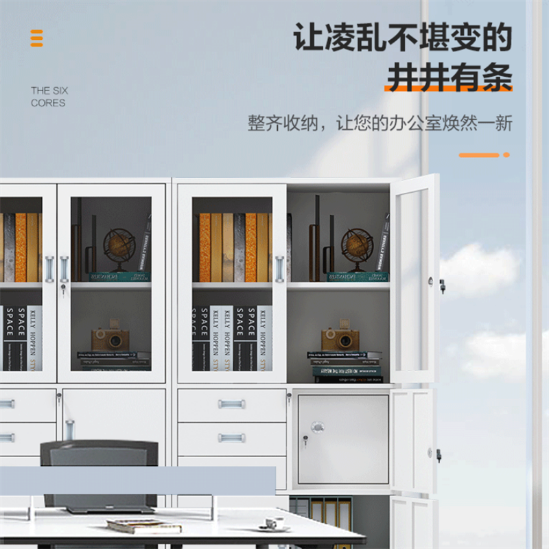 沃盛 办公文件柜 铁皮柜资料柜储物柜偏三斗内保险柜器械柜加厚款1800*850*390高清大图
