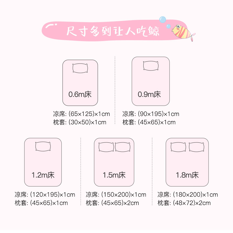 美帮汇[90*195]冰丝凉席可折叠凉席三件套夏季学生床品