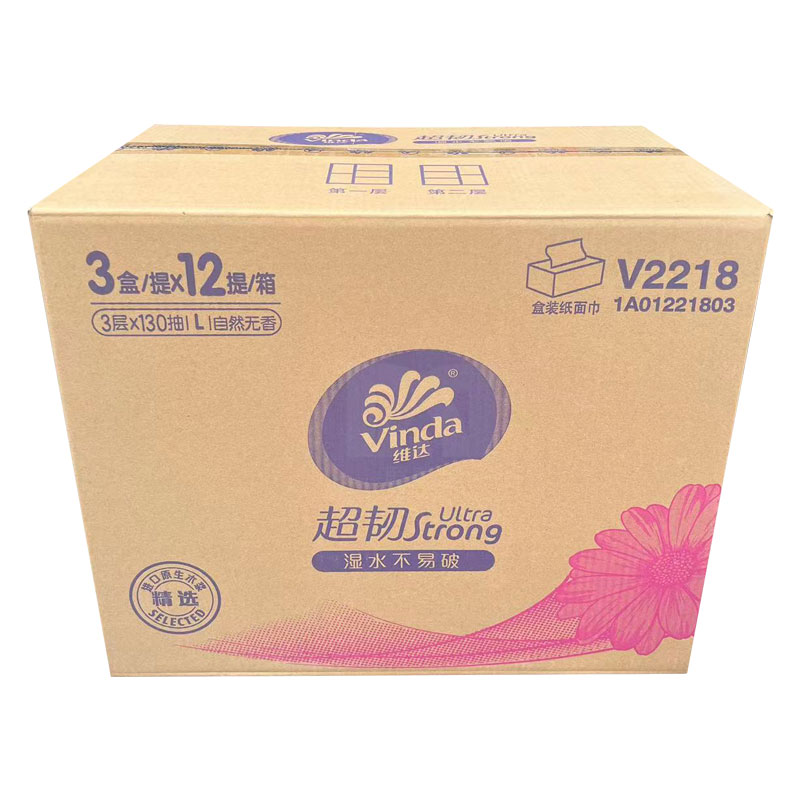 维达 V2218 超韧盒装纸面巾 130抽L码3层抽纸 36盒/箱高清大图