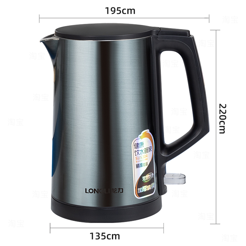 龙力(LONGLI) 龙力LL-8865电热水壶便携式1L小型家用宿舍旅行酒店客房自动断电烧水壶