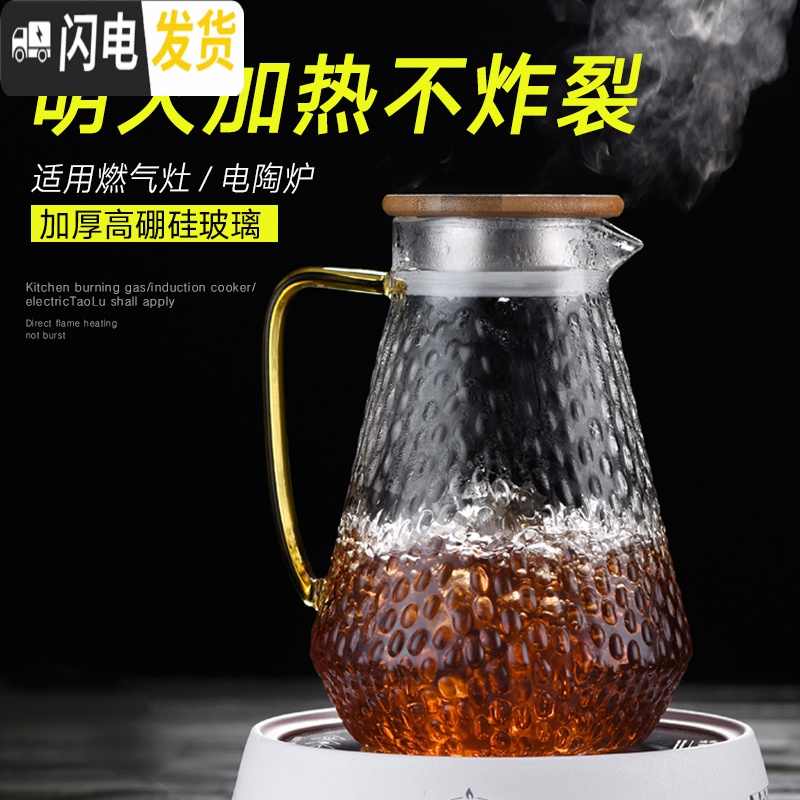 三维工匠可高温高硼硅壶北欧创意家用可放冰箱冷水壶凉水杯子玻璃冷热透明 清韵壶1800[可高温]凉水壶高清大图