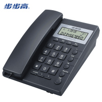 电话机座机 固定电话 座式壁挂式双用 HCD6082 单台装