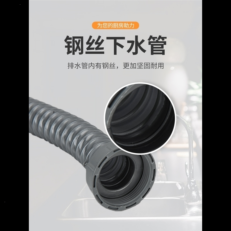 定制厨房不锈钢洗碗水槽下水器古达排水管单双盆去水配件洗菜盆隔臭落水器