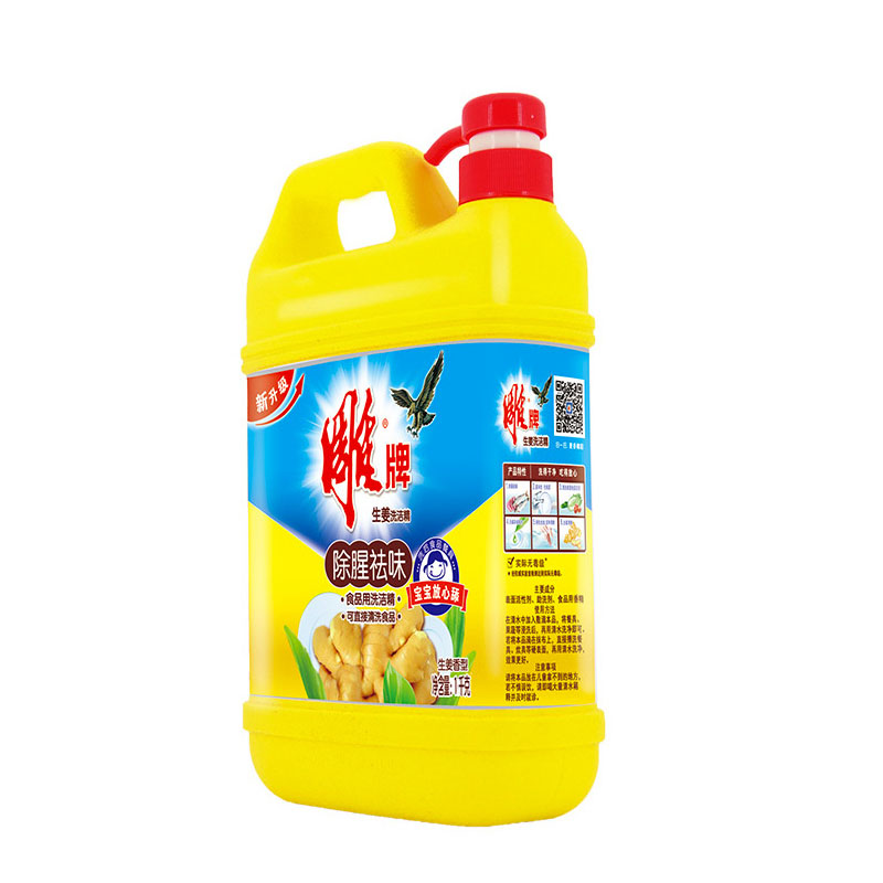 雕牌 1KG 生姜除腥去味洗洁精高清大图