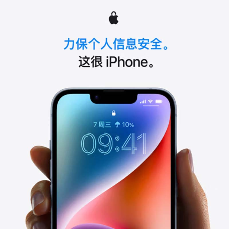 Apple iPhone 14 256G 午夜色 移动联通电信5G 双卡双待手机 货期7-15天