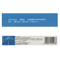 以岭 连花清瘟胶囊12粒/盒清瘟解毒宣肺泄热流行性感冒发热高热恶寒肌肉酸痛鼻塞流涕咳嗽头痛咽干咽痛舌苔偏黄或偏红正品保证