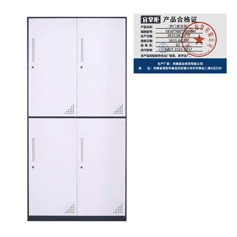 宜掌柜 四门更衣柜1850*900*500mm台高清大图