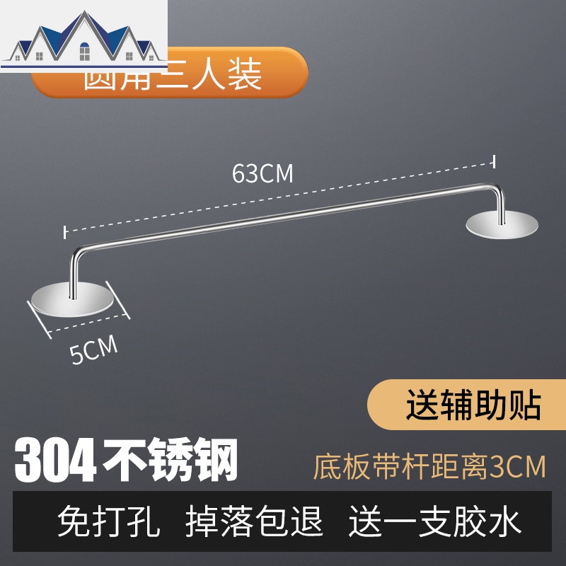 浴室拖鞋架壁挂免打孔卫生间后收纳神器厕所沥水挂架墙上置物架_6_601 圆C-圆脚-三人