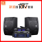 JBL Ki110卡拉OK套装 家庭KTV音响组合全套 家庭卡拉OK套装 点歌机全套套装 微信点歌设备400W