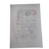 康乐保(Coloplast)康维1030一次性使用引流袋1000毫升防返流尿袋老人小便失禁收集器