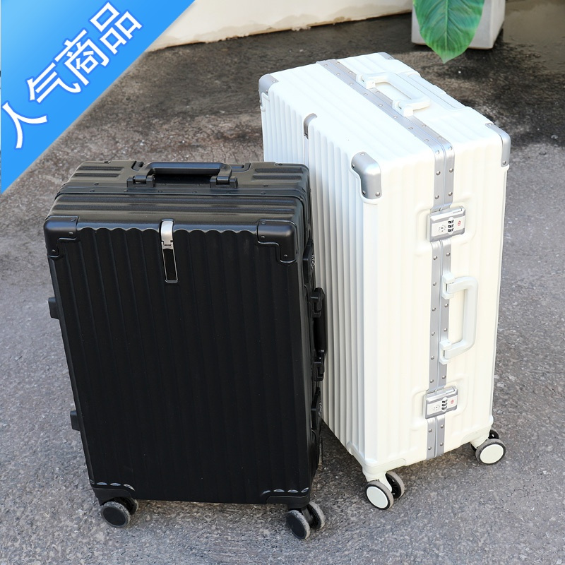 封后行李箱女铝框拉杆箱男大容量时尚旅行箱万向轮密码箱学生皮箱