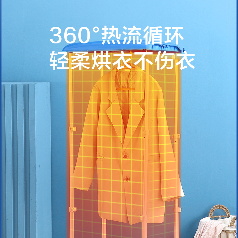 美的(Midea)家用衣物护理机衣服折叠式烘干机干衣机 MHJ60-01VQL