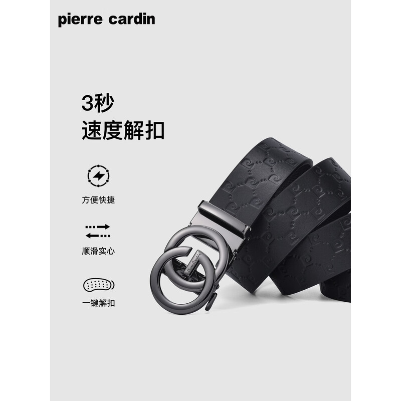皮尔卡丹(pierre cardin)新款休闲男式自动扣皮带 W52814811-5A高清大图