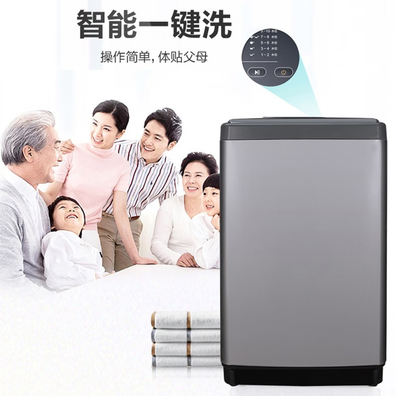 洗衣机 海信/Hisense XQB80-G101 波轮 8kg 变频(节能)下排水 3级